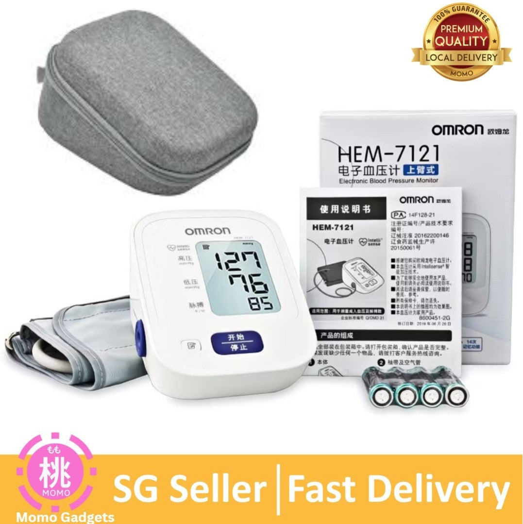 OMRON Basic Automatic Upper Arm Blood Pressure Monitor HEM-7121, Clinically validated BP Monitor for Home use