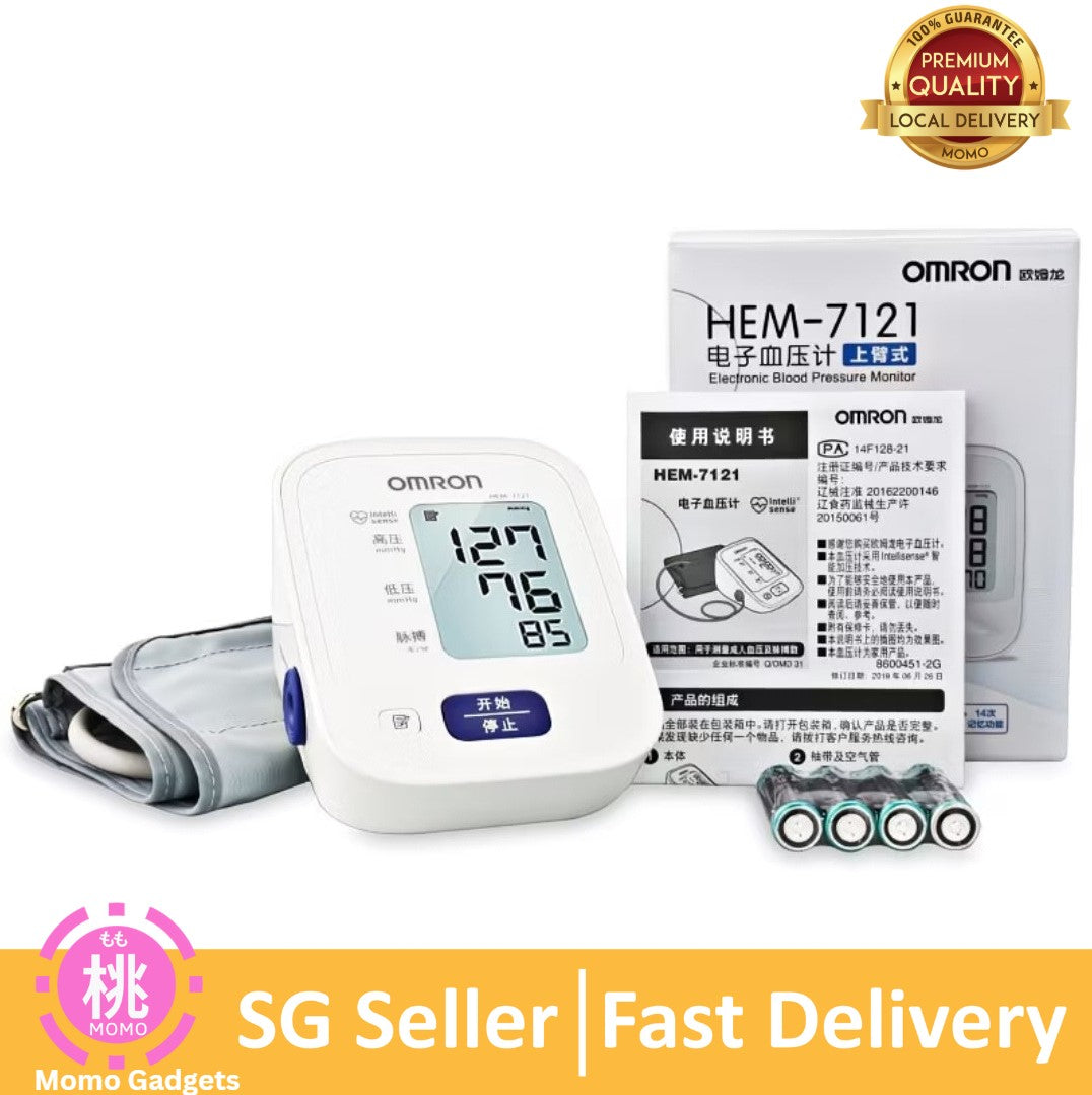 OMRON Basic Automatic Upper Arm Blood Pressure Monitor HEM-7121, Clinically validated BP Monitor for Home use