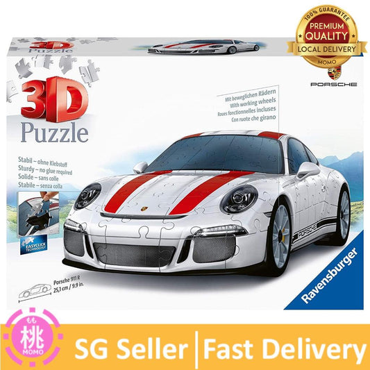 Ravensburger Porsche 911 R 108 Piece 3D Jigsaw Puzzle for Kids and Adults ( 12528 )