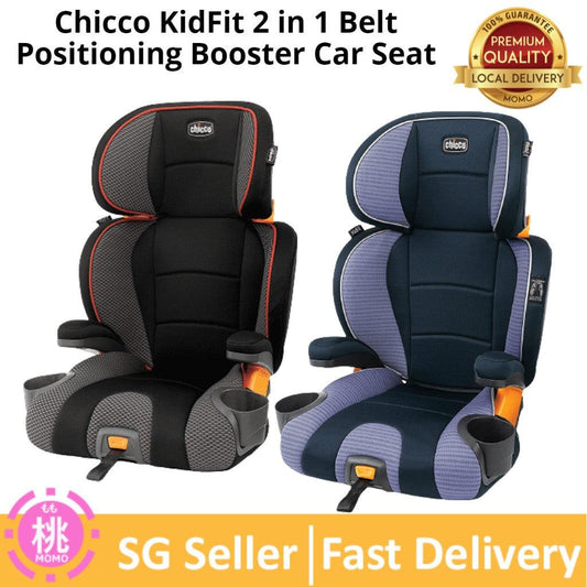 Chicco KidFit 2 in 1 Belt Positioning Booster Car Seat - Momo Gadgets