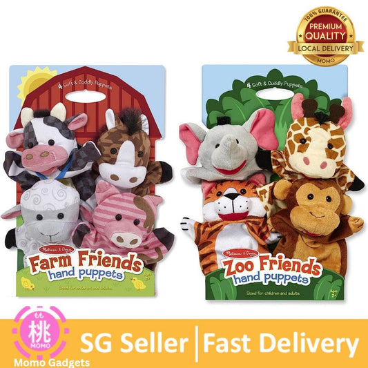 Melissa and Doug Animal Hand Puppets Puppet Set , option of Zoo Friends / Farm Friends or Safari Buddies - Momo Gadgets