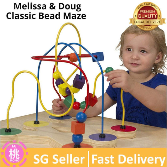 Melissa & Doug Classic Bead Maze - The Original – Best for Babies and Toddlers, 12 Month Olds, 1 and 2 Year Olds - Momo Gadgets