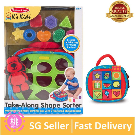 Melissa and Doug K's Kids Take-Along Shape Sorter Baby Toy With 2-Sided Activity Bag and 9 Textured Shape Blocks - Momo Gadgets