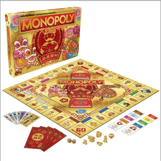MONOPOLY Lunar New Year Edition Board Game for 2-6 Players, Ages 8 and Up - Momo Gadgets