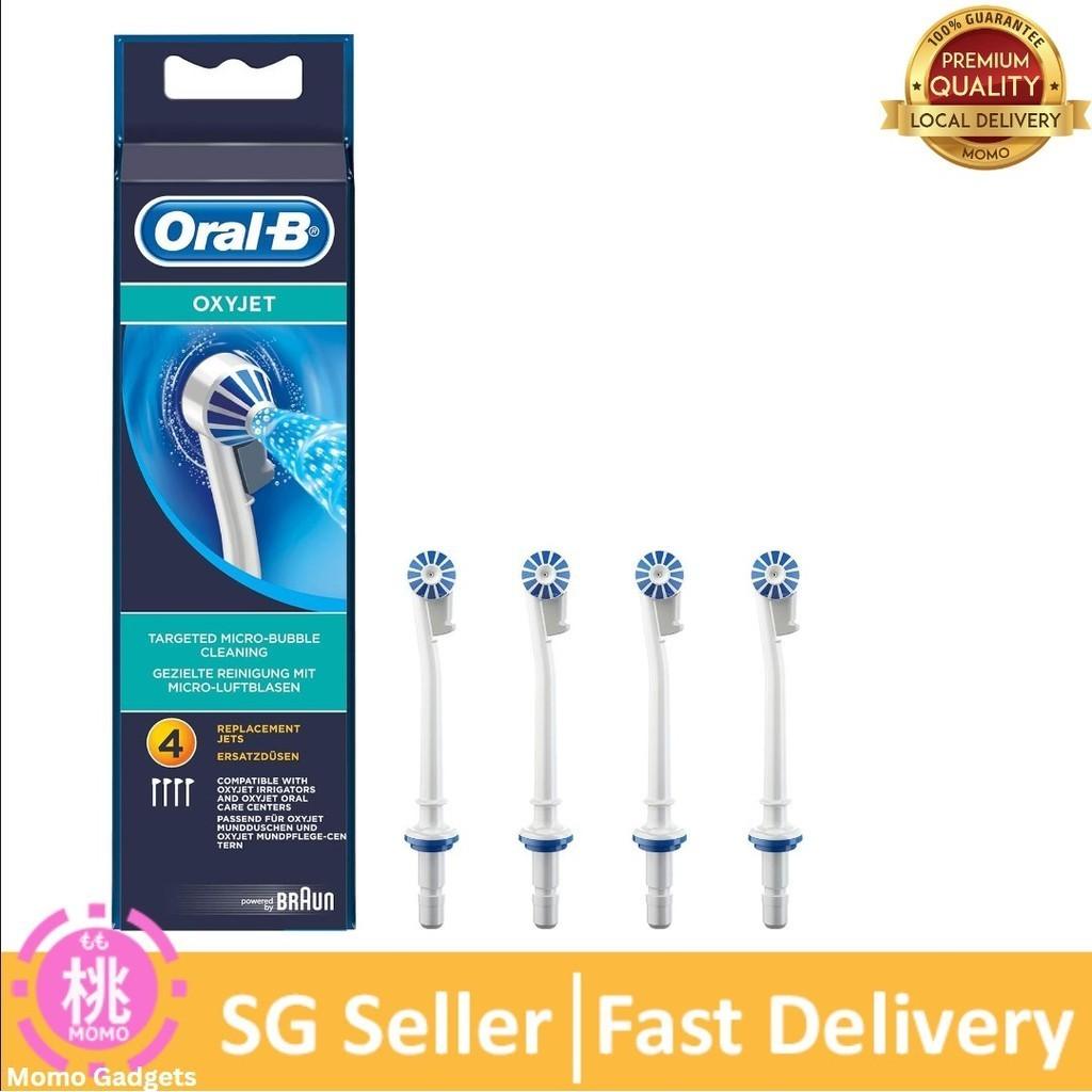 Oral B Professional OxyJet Electric Toothbrush Heads - Pack of 4 for aquacare 6