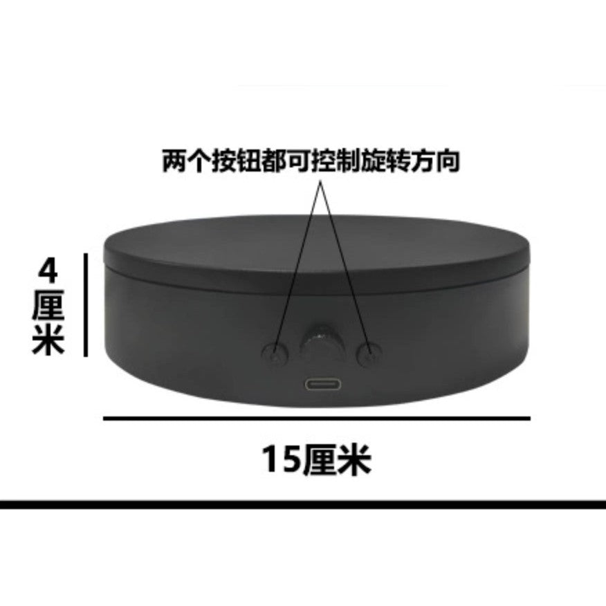 Electric Rotating Display Stand, 15cm, 360 Degree Electronic Turntable Display Stand for Photography Products Shows