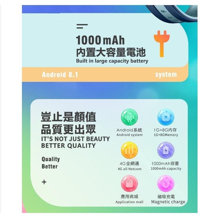 [2025 KIDS SMART WATCH] Whatsapp + LINE 4G Kids Smart Watch Phone