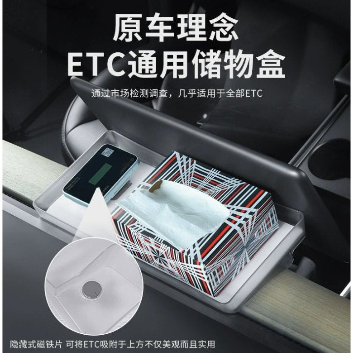 Upgraded for Tesla Model Y Juniper Under Screen Storage Organizer 2025-2026 Center Console Organizer Tray
