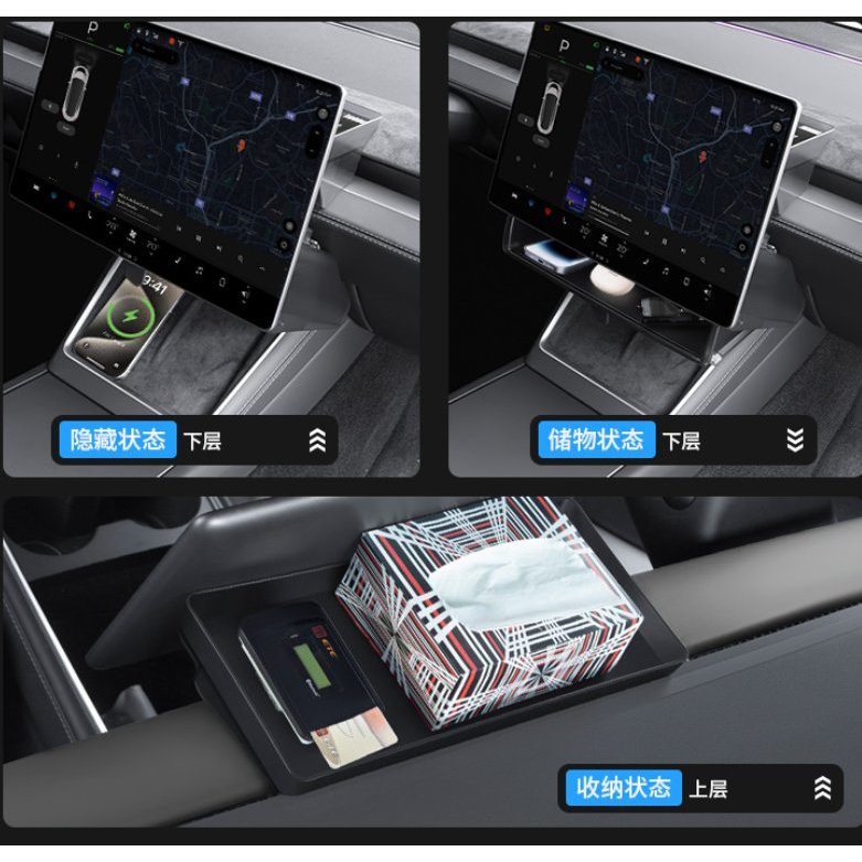 Upgraded for Tesla Model Y Juniper Under Screen Storage Organizer 2025-2026 Center Console Organizer Tray