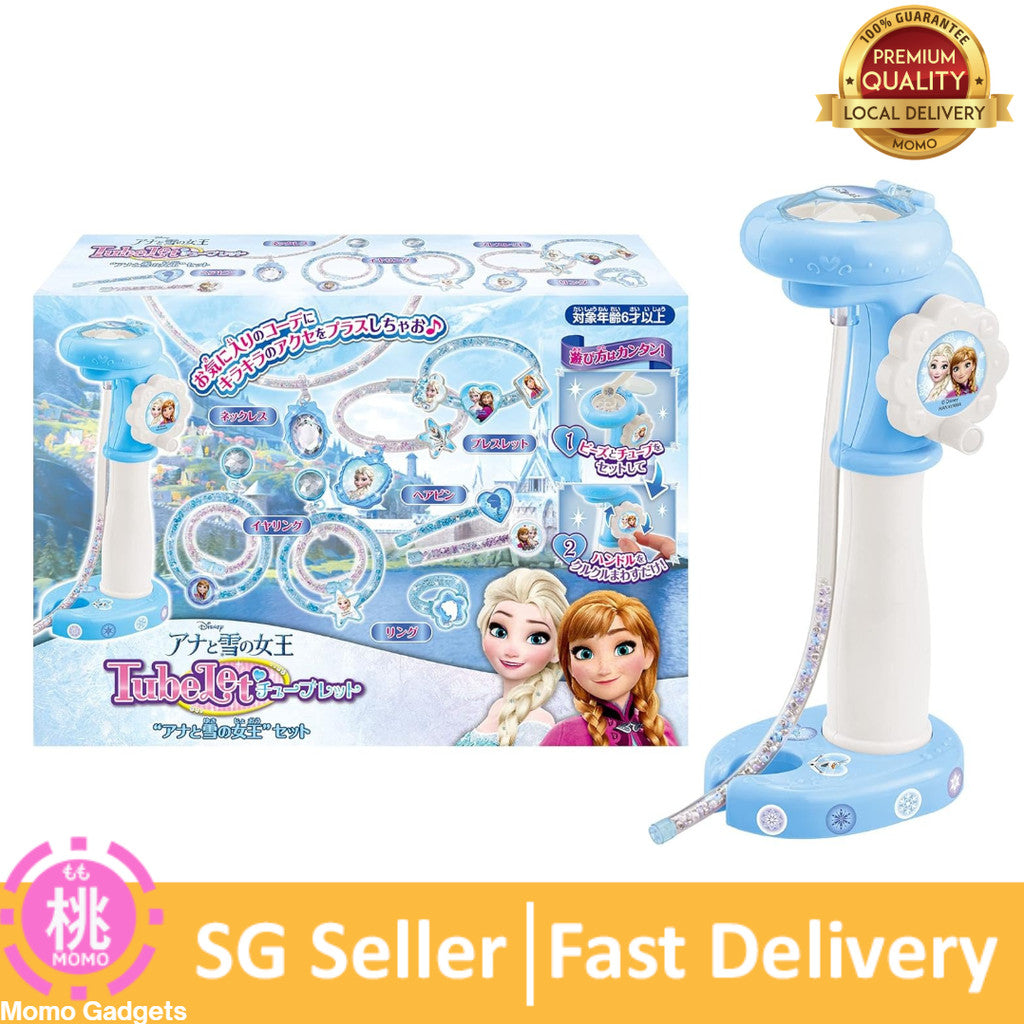 Hanayama Disney Princess Frozen Tubelet Set