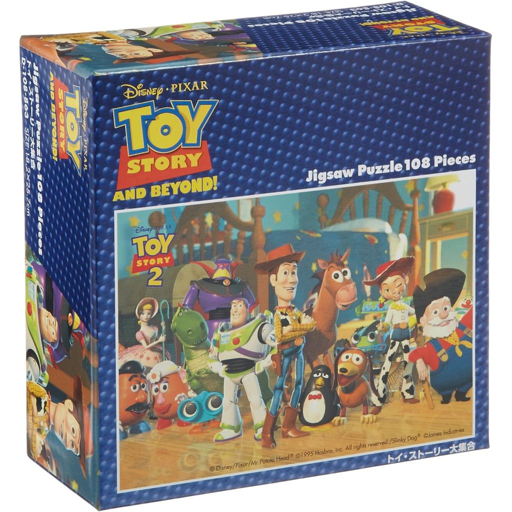 108/200 Piece Jigsaw Puzzle Toy Story Large Collection (7.2 x 10.1 inches)