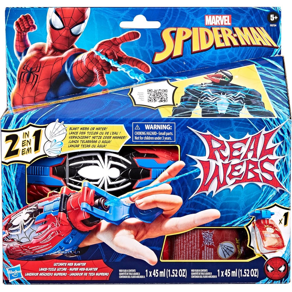 Marvel Spider-Man Real Webs Ultimate Web Blaster, 2-in-1 Blaster, Role Play Toy, Spider-Man Costume, Ages 5 and Up