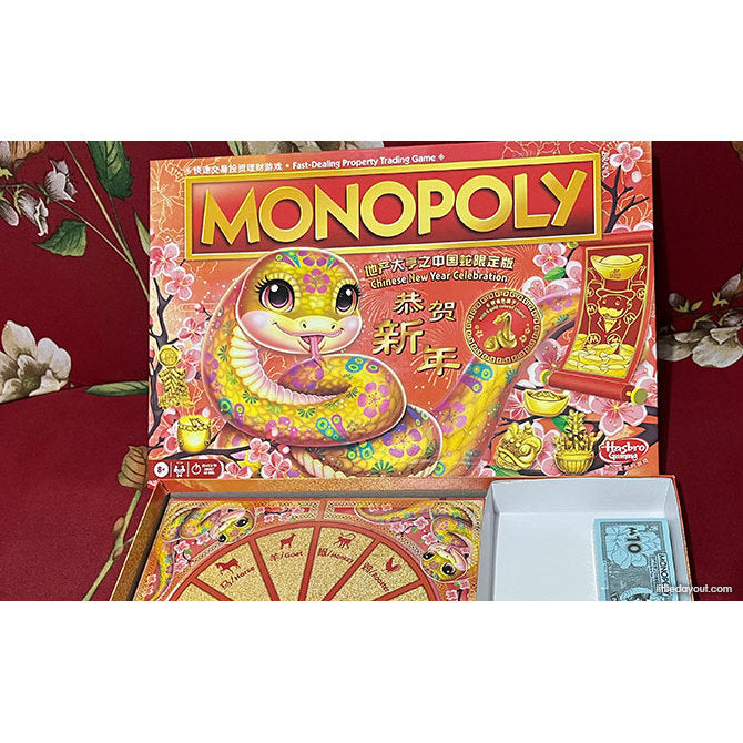 Monopoly Lunar New Year Refresh
