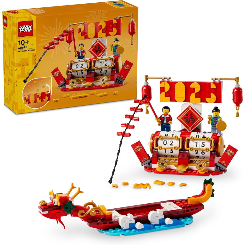 LEGO Iconic Festival Calendar 40678 Seasonal Gift Lunar New Year Building Kit (345 Pieces)