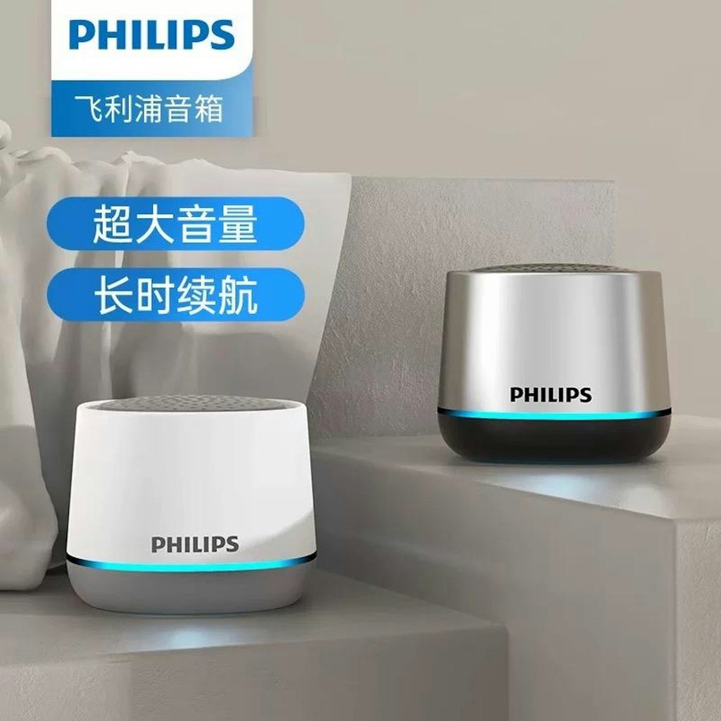 Philips TAS1009 New Portable Bluetooth Speaker with Built-in Battery and Volume Control - Fast Delivery