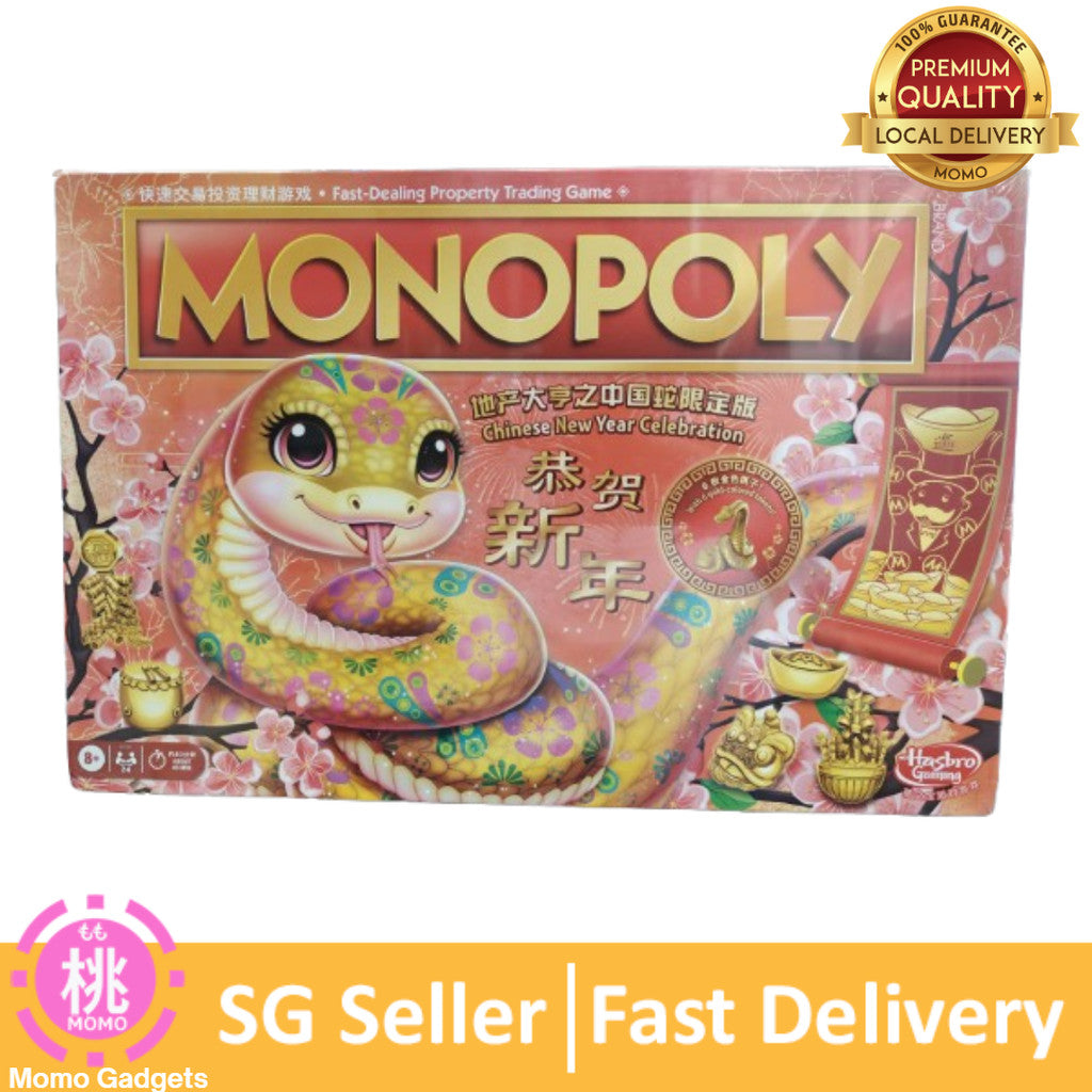 Monopoly Lunar New Year Refresh