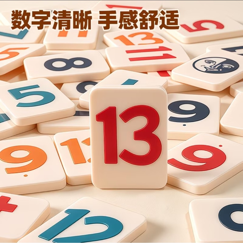 Large Numbers Rummy Traveling Portable Big Size 4 or 6 Racks Rummikub Tiles Israel Mahjong Board Game